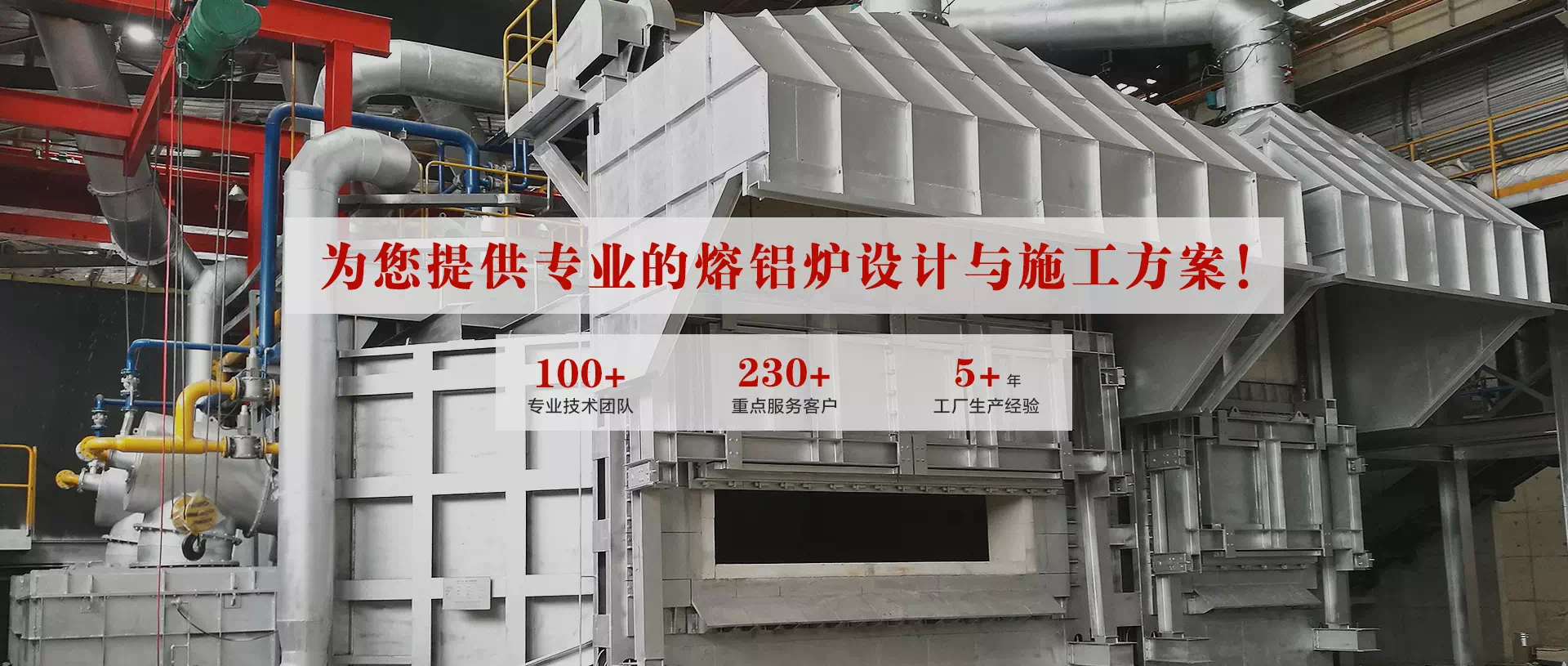 河南高温窑炉施工